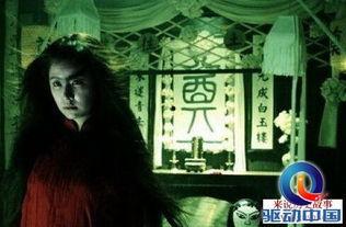 鬼镇灵异杀人事件