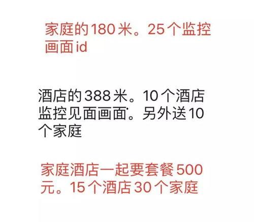 不是吧，我花1块钱你给我100万（24小时我百倍返现）,24小时百倍返现惊世诱惑！