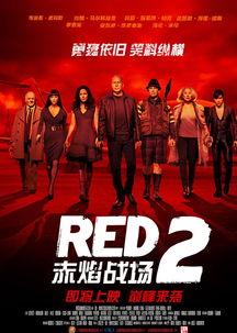 赤焰战场2,烽火再燃，英雄再起