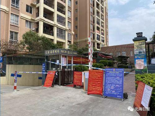 封锁的小区,共克时艰，守望相助的社区故事”