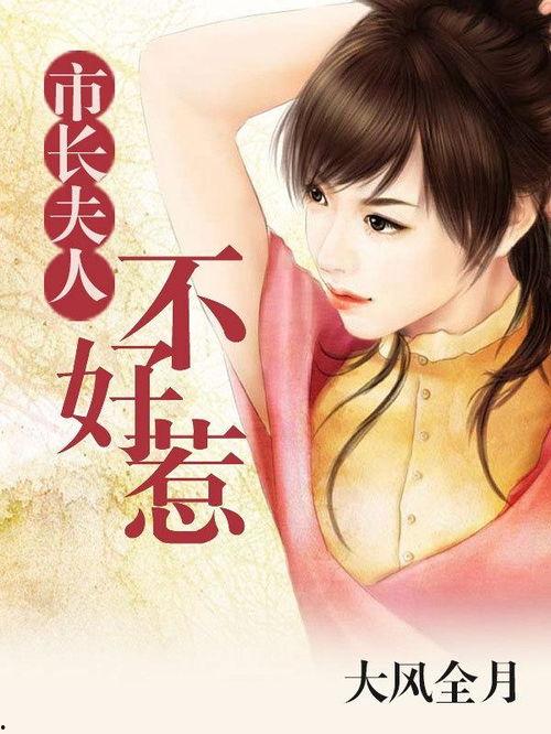 我的傻娘不好惹,揭开不为人知的坚韧与智慧