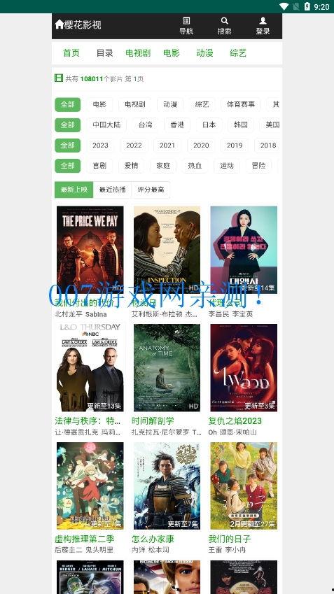 樱花影视在线观看视频,在线畅享海量高清视频，尽享视听盛宴