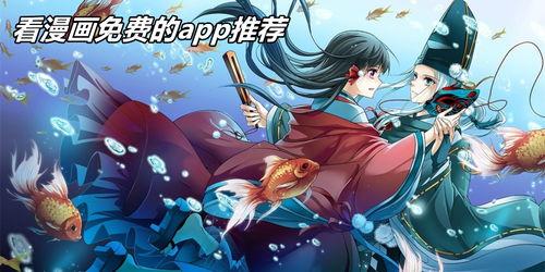 动漫大全免费版,海量动漫资源，畅享二次元世界